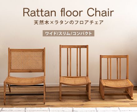 コーヒーテーブル(d-Bodhi)