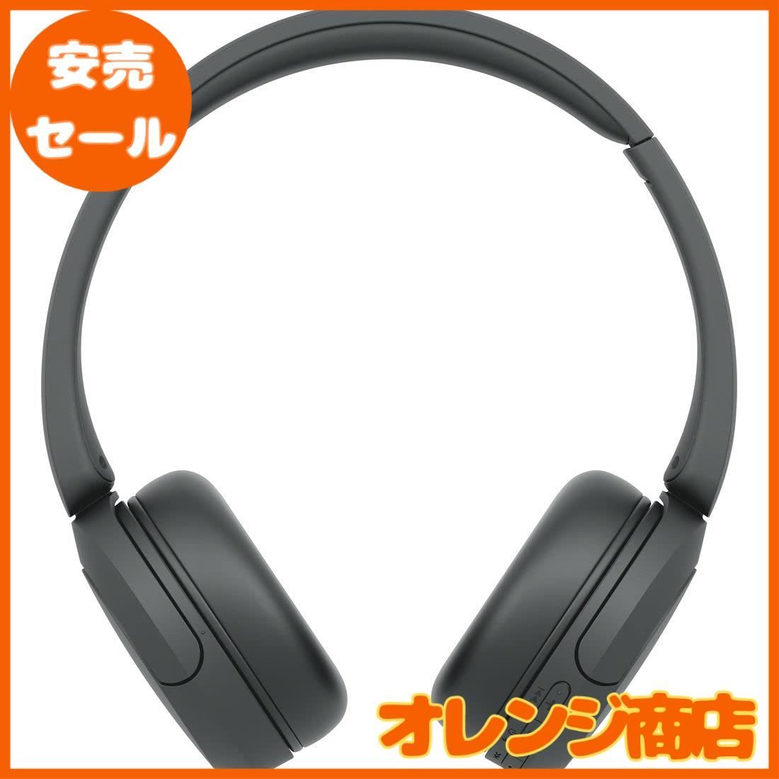 ソニー(SONY) ワイヤレスヘッドホン WH-CH520:Bluetooth対応 軽量設計