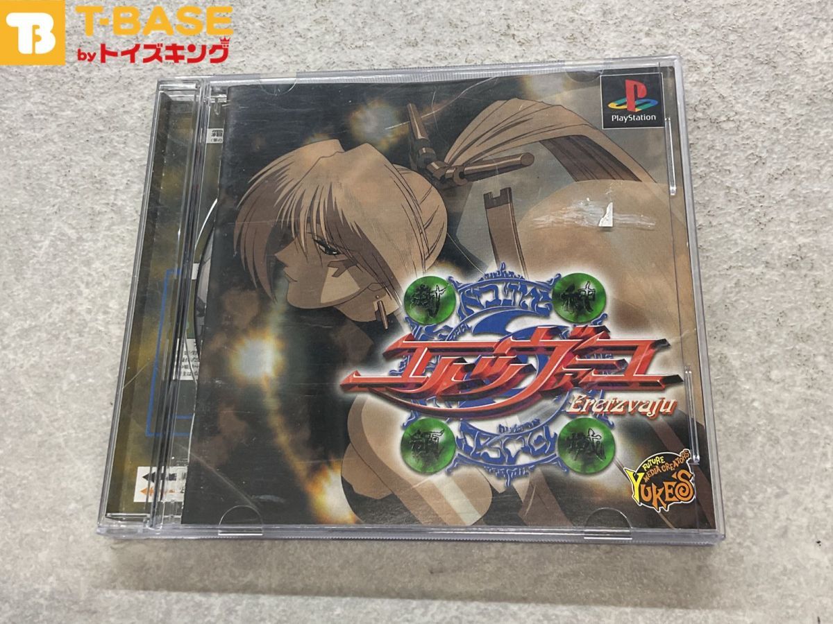 帯付き PlayStation1/プレイステーション1/プレステ1/PS1 封神