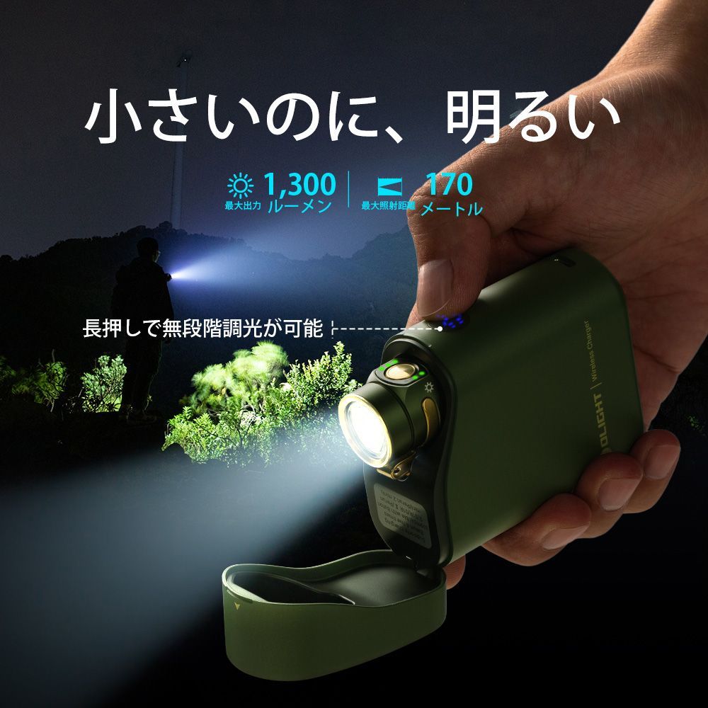 OLIGHT(オーライト) Baton 4 Kitフラッシュライト 充電ケース付き 小型 強力 無段階調光ミニledライト 懐中電灯 ハンディ 充電式 キャンプ 登山 正規代理店