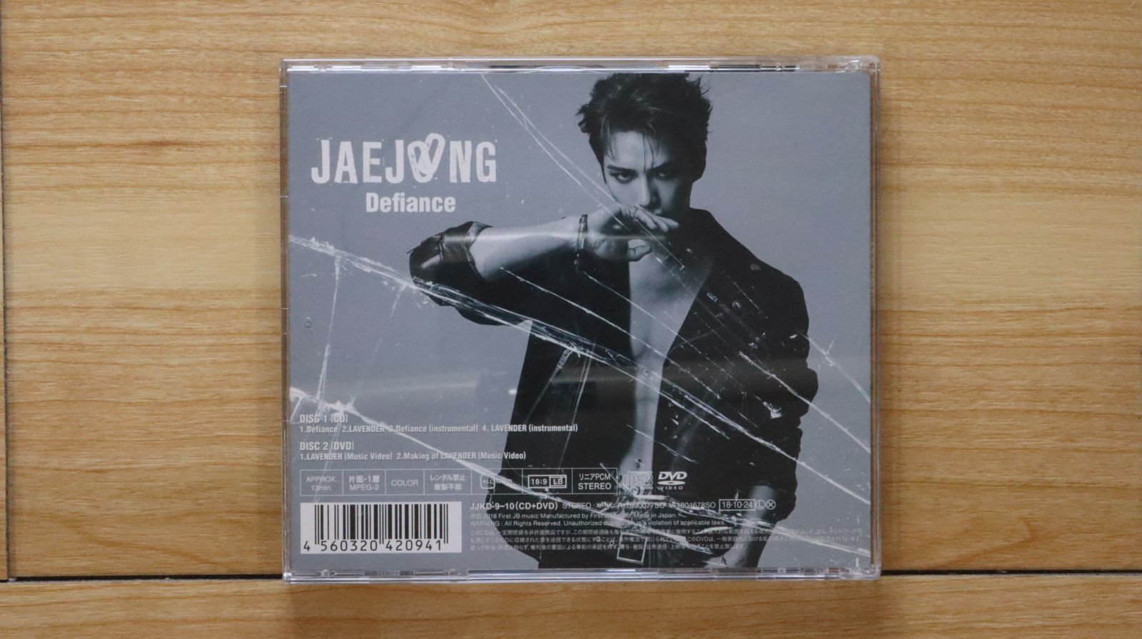 国内盤CD☆ジェジュン/Jaejoong□ Defiance(初回生産限定盤B)(DVD付 