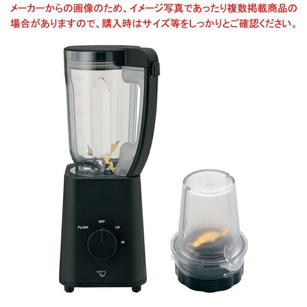 ファッション 象印 ミルつきミキサー BM-SS10(BA) 象印 ミルつき