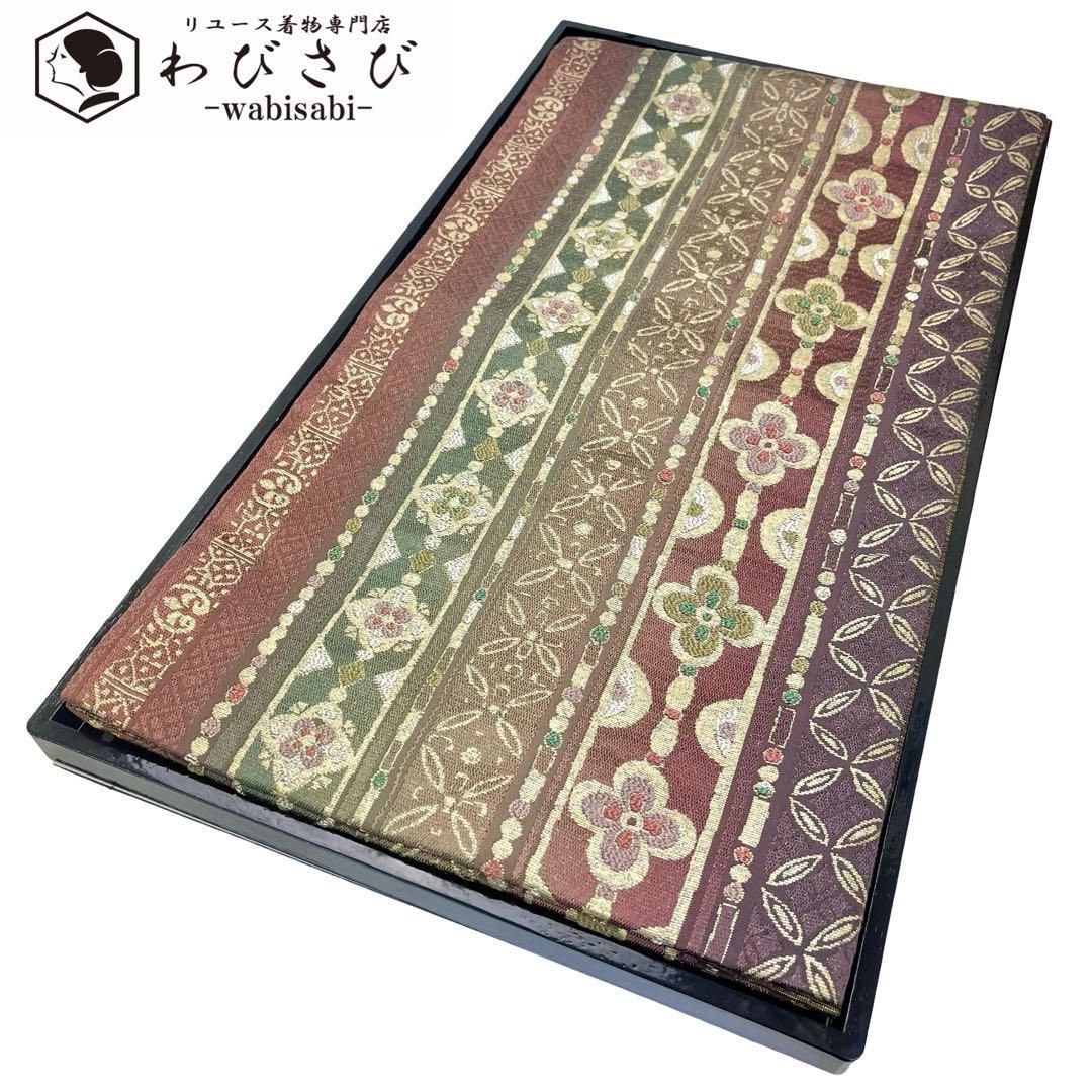 袋帯 格子柄 雰囲気の良いグラデーション 金銀糸 白茶色 O-4563 袋帯 格子柄 雰囲気の良いグラデーション 金銀糸 白茶色 O-4563