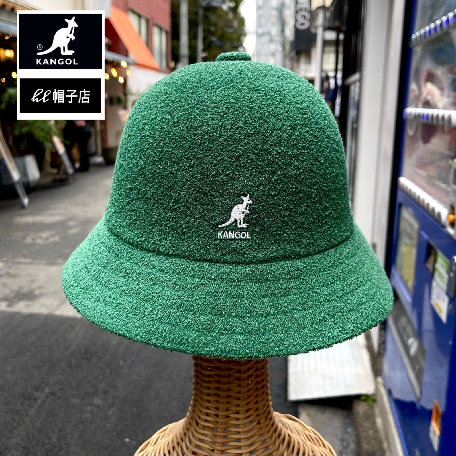 KANGOL Bermuda Casual ベル型ハット グリーン サイズ展開あり - ＨＬ