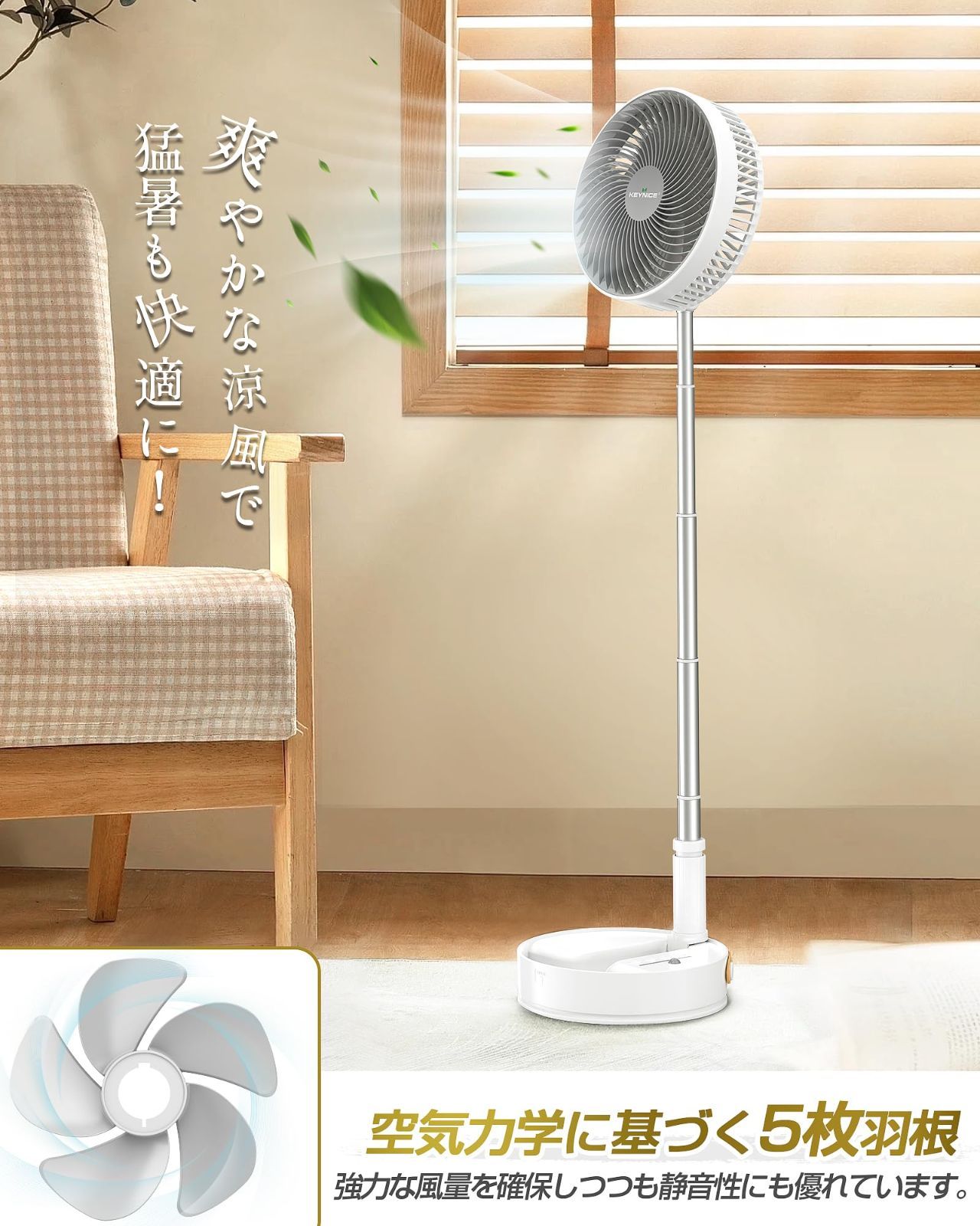 7200mAh電池 コードレス