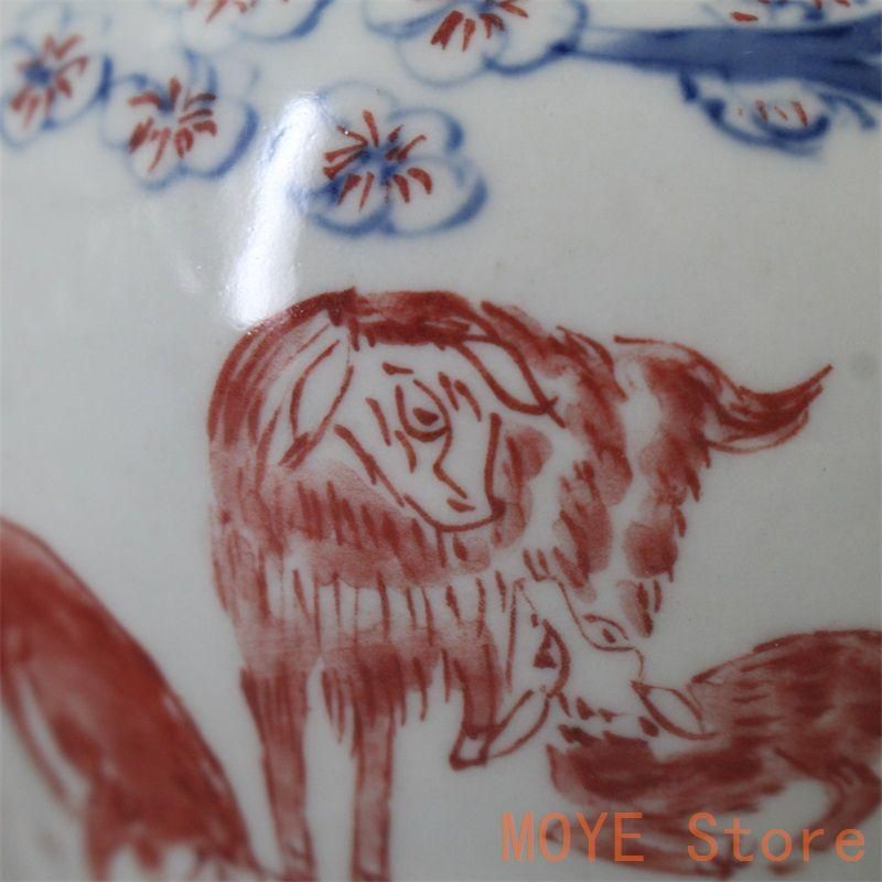 清康煕青花釉里紅三羊開泰梅瓶 景徳鎮 陶磁器