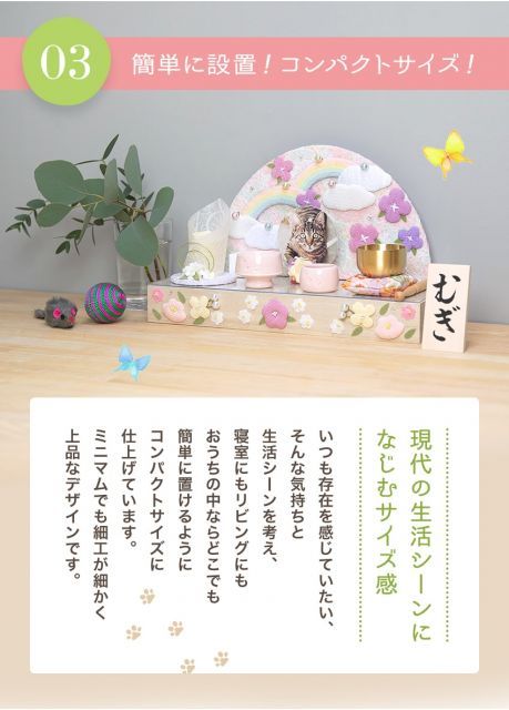 遺品 手作り