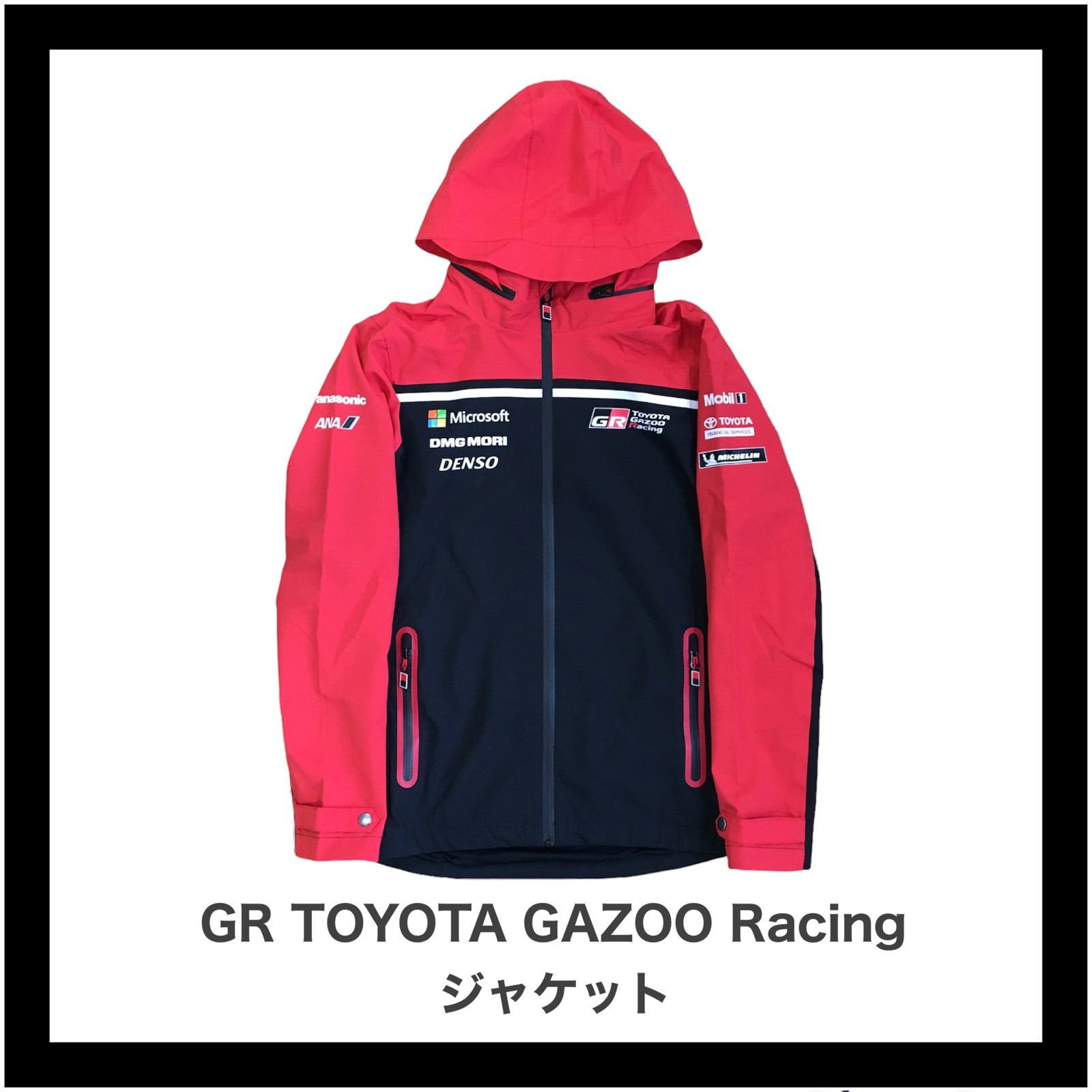 GR TOYOTA GAZOO Racing トヨタガズーレーシング ジャケット - メルカリ