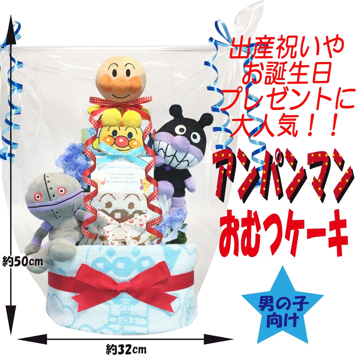 Sサイズ