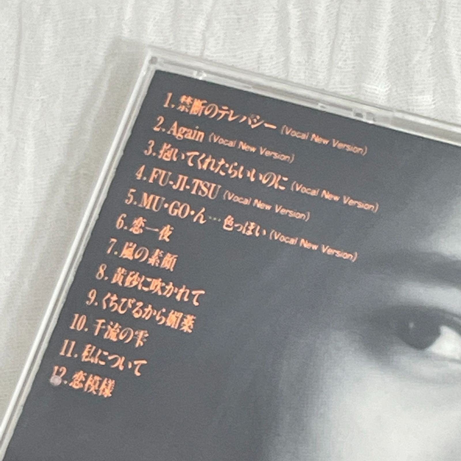 工藤静香 unlimited CD Amazon.co.jp: unlimited - 工藤静香: ミュージック