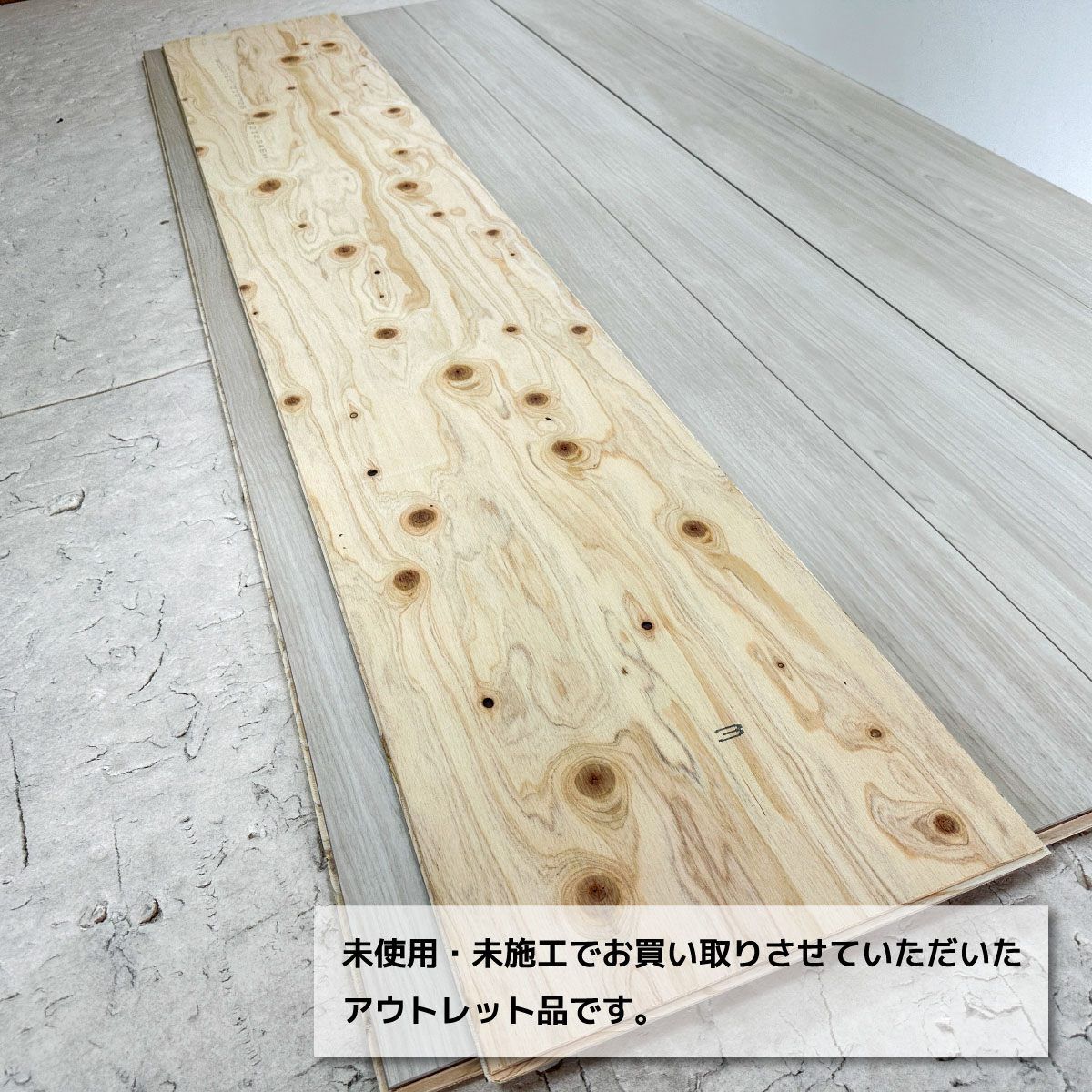 店頭引取り
