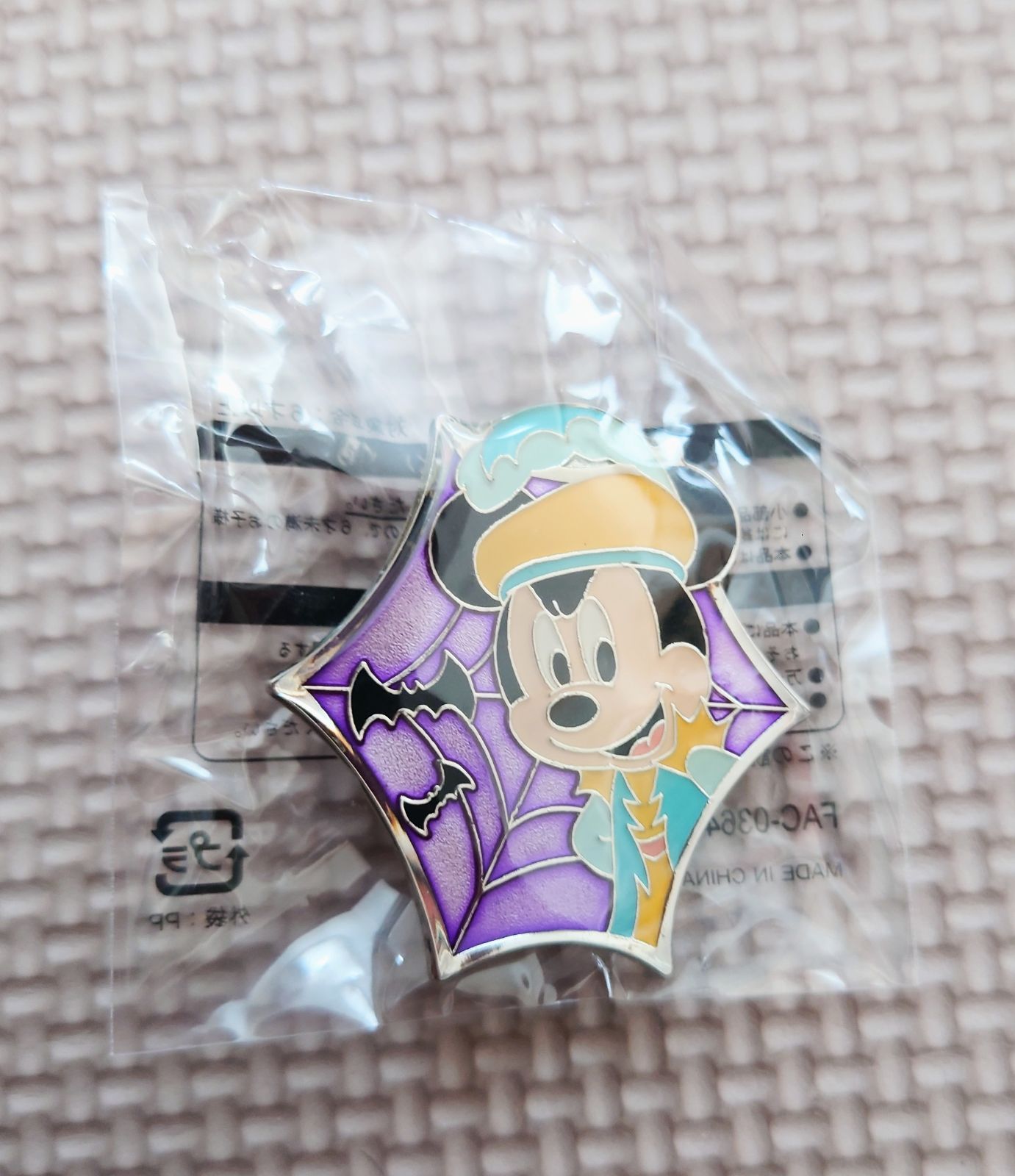【非売品】【未開封】ディズニー　ピンバッジ　ミッキーマウス