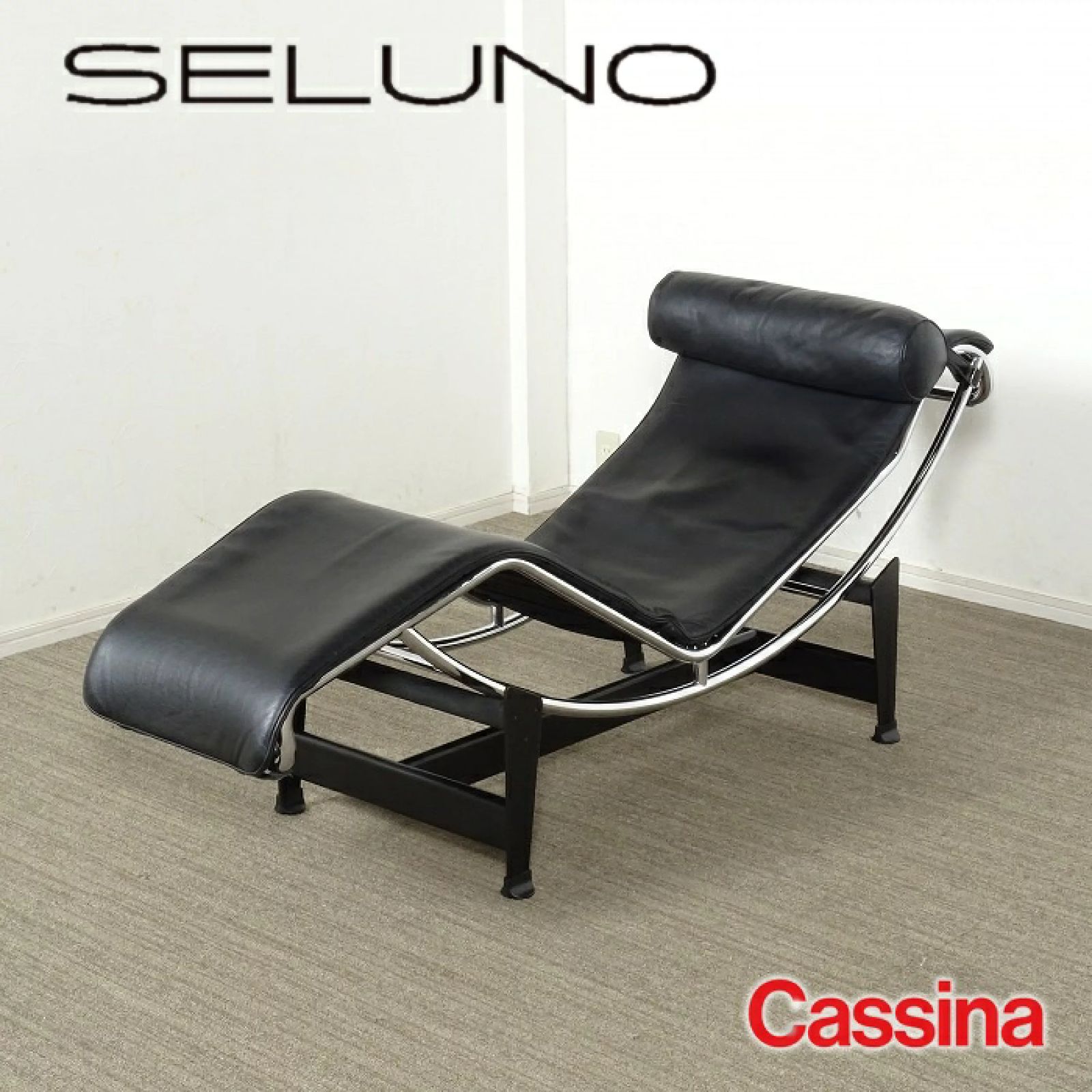 ◾︎SELUNO◾︎ 展示 Cassina カッシーナ LC4 シェ−ズロング | X黒本革 123万 v746