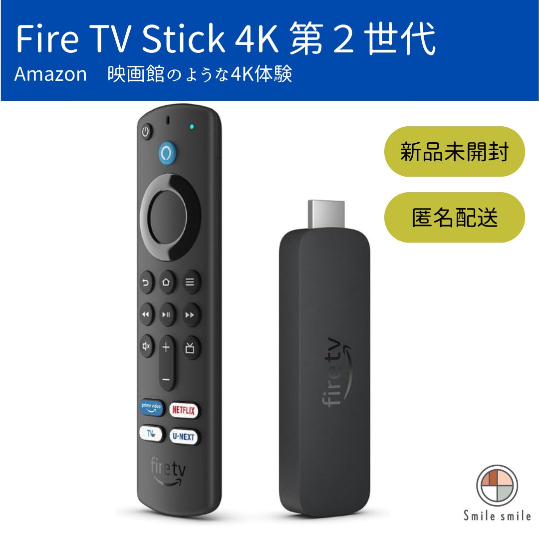 Amazon Fire TV 目新し Stick 第二世代