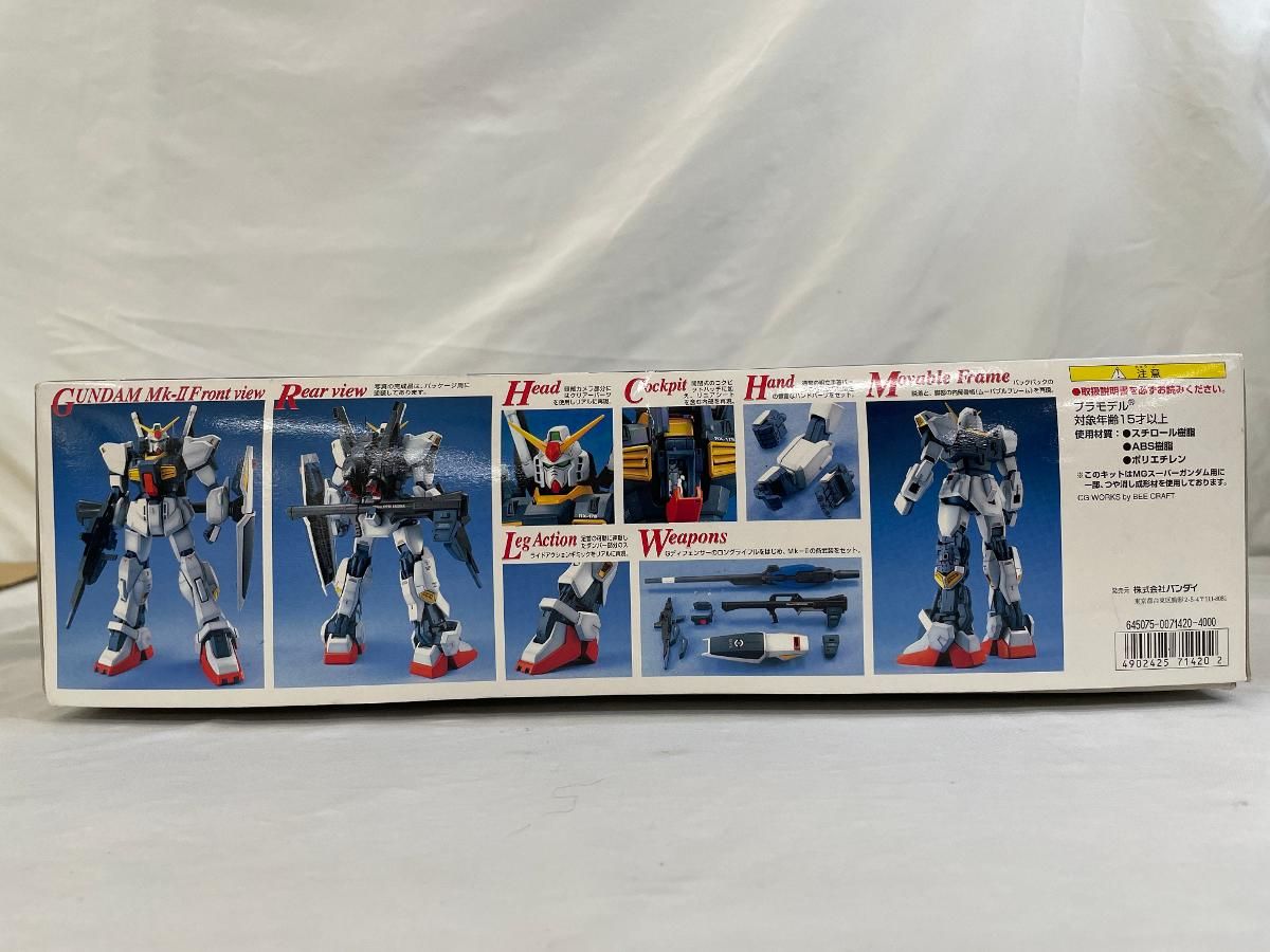 未開封】MG 1/100 FXA-05D/RX-178 スーパーガンダム （機動戦士Z