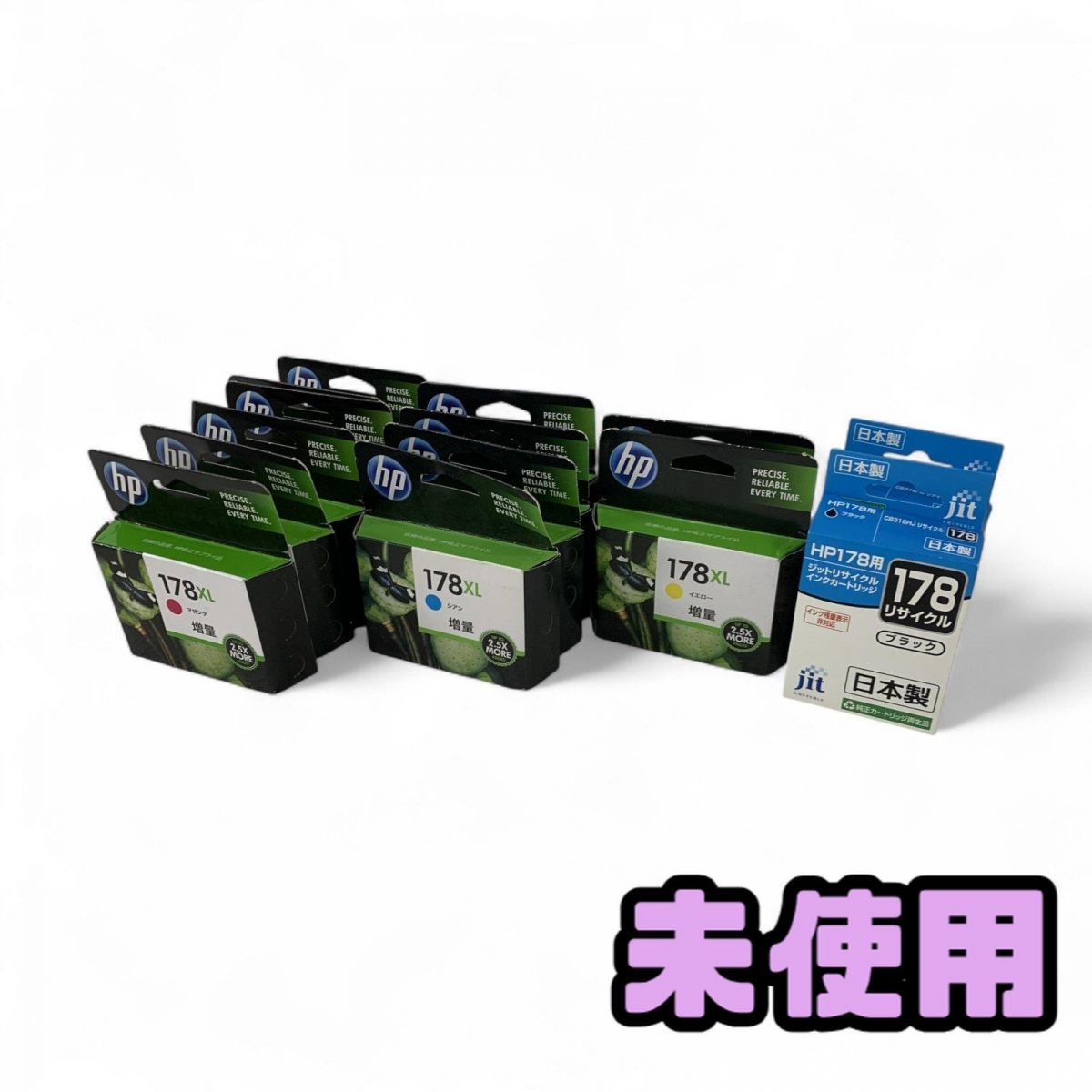 ♥ インクカートリッジ 14点 HP 178XL イエロー CB325HJ | マゼンタ CB324HJ など AAK813458相