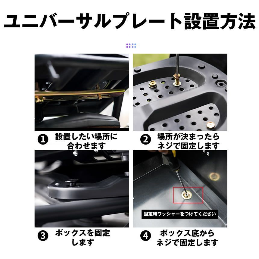 バイク