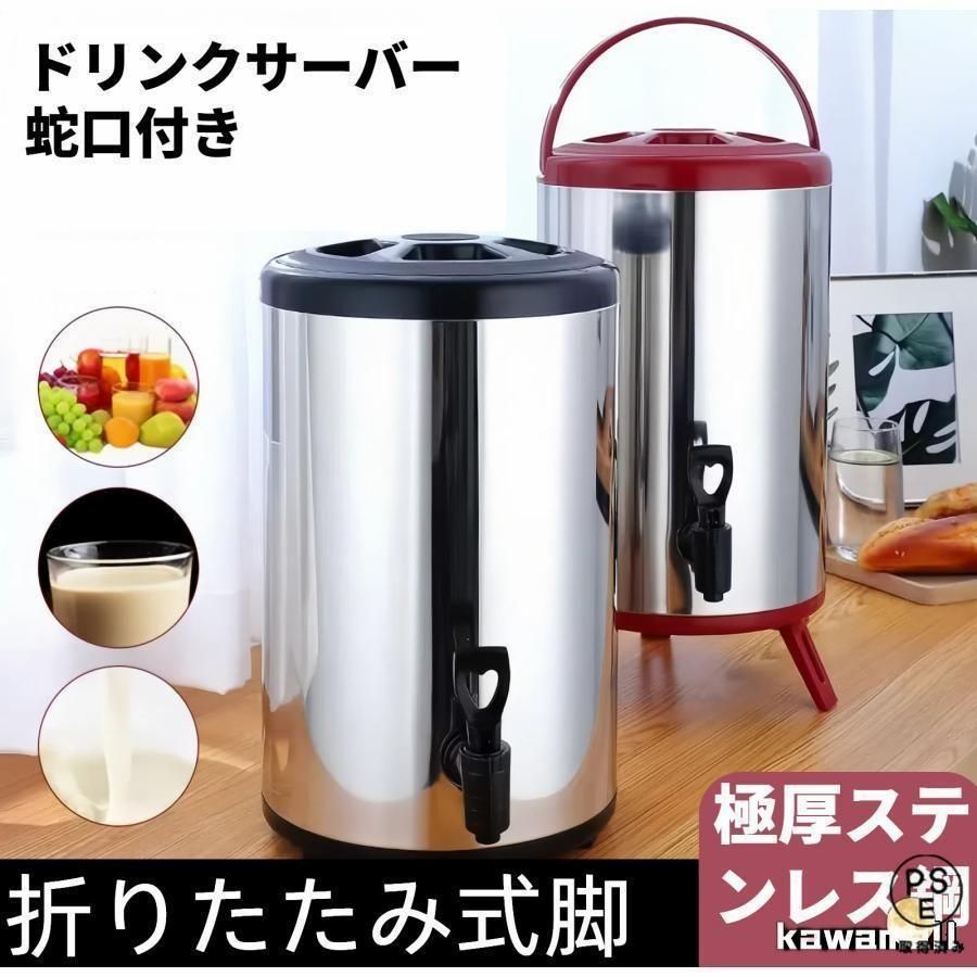 ウォータージャグ ジャグ ポット 保温ポット ウォータータンク ステンレス 業務用 大容量 ウォーターサーバー アウトドアジャグ 保 Bivoyud ウォータージャグ  ジャグ ポット 保温ポット ウォータータンク ステンレス 業務用 大容量 ウォーターサーバー アウ Bivoyud ...