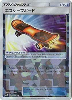 ポケモンカード エスケープボード2枚 ポケモンカードゲーム エスケープボード 2枚セット - メルカリ