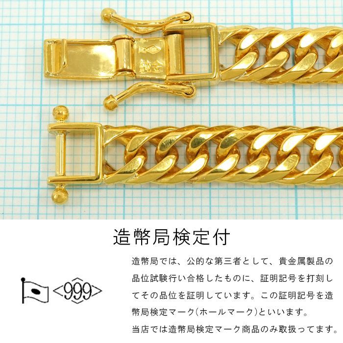 喜平 ネックレス 24金 純金 ダブル 6面 60cm 100g 造幣局検定マーク