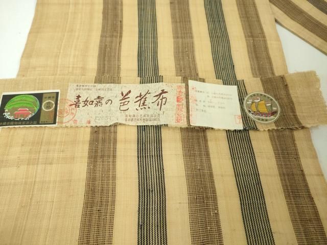 平和屋本店□希少 夏物 人間国宝 平良敏子 喜如嘉の芭蕉布 九寸名古屋