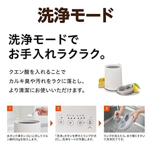 ホワイト_2022年モデル ドウシシャ 加湿器 スチーム式 加熱式 上から 