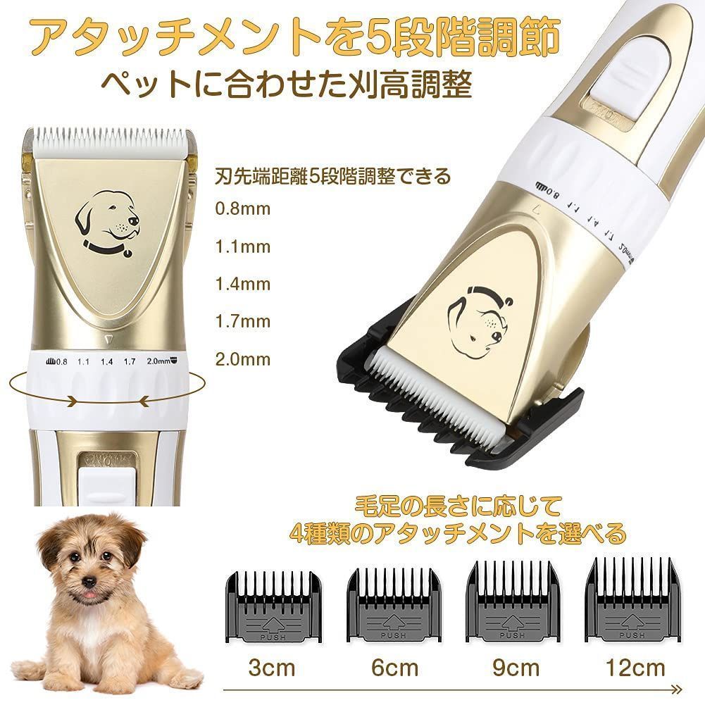 メルカリShops - 【新着商品】Dopet ペット用 バリカン プロ用 電動 犬猫 犬用バリカン ペ