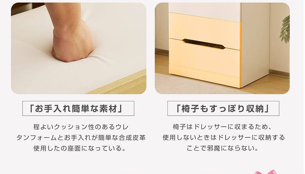 化粧テーブル 収納付き