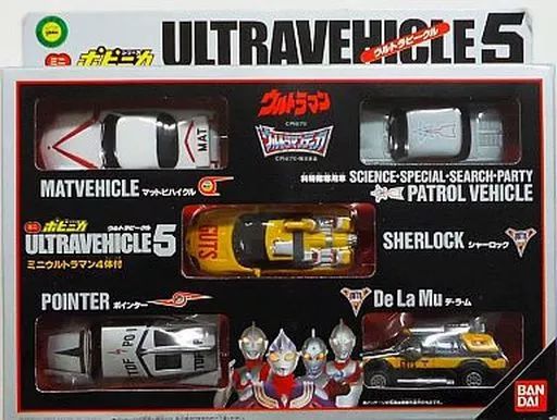 ミニポピニカシリーズ ウルトラビークル5 （ウルトラマン