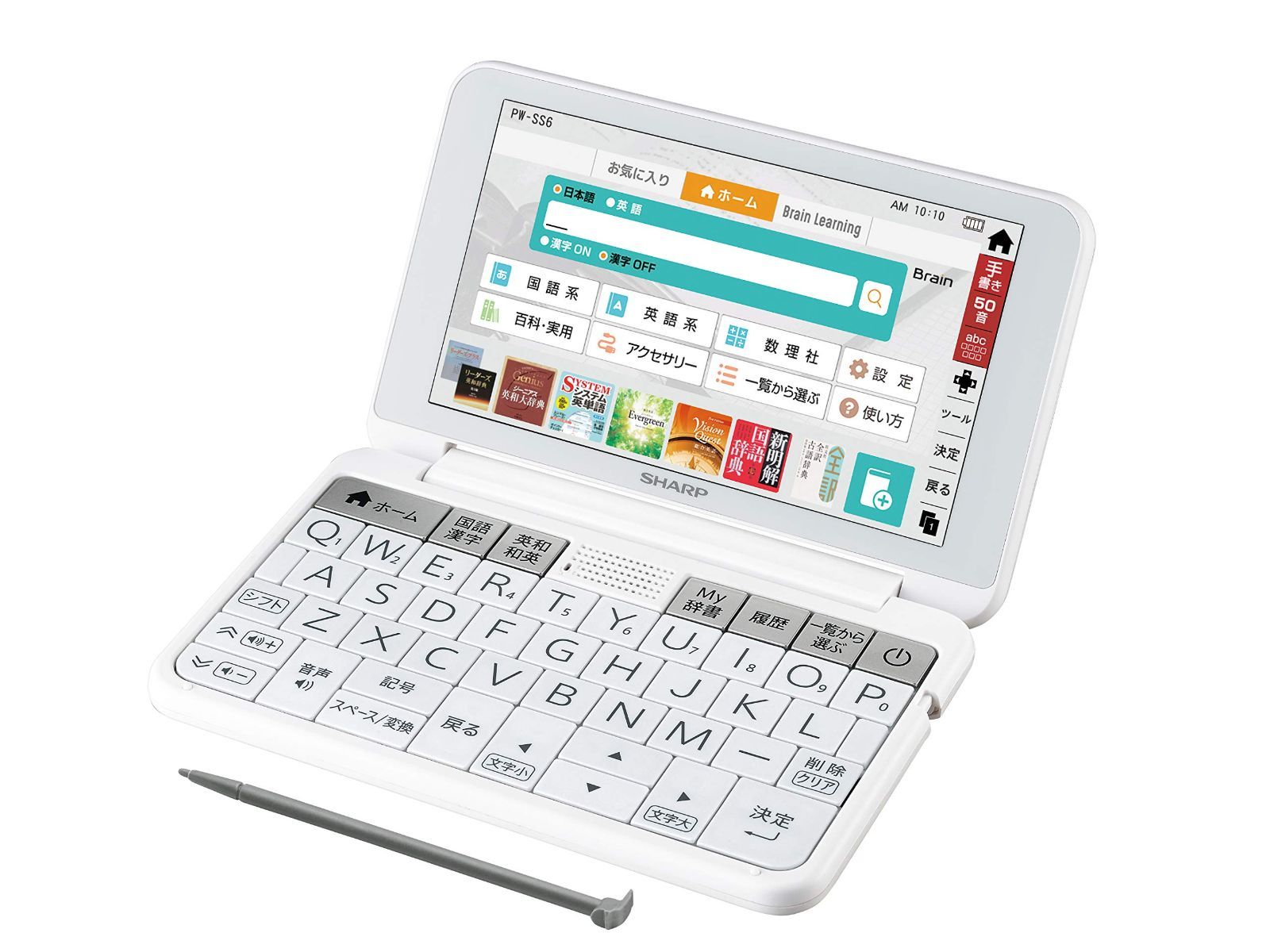 シャープ カラー電子辞書 Brain 高校生向け上位モデル ホワイト系 2019年春モデル PW-SS6-W