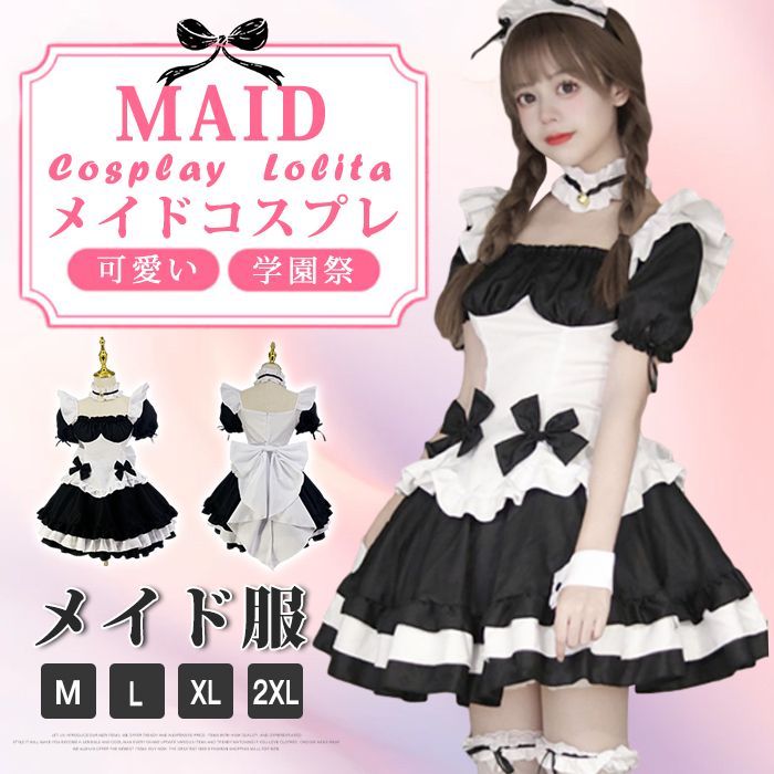 初音ミク 同人ドレス 戦闘メイド コスプレ 高品質 【公式通販】