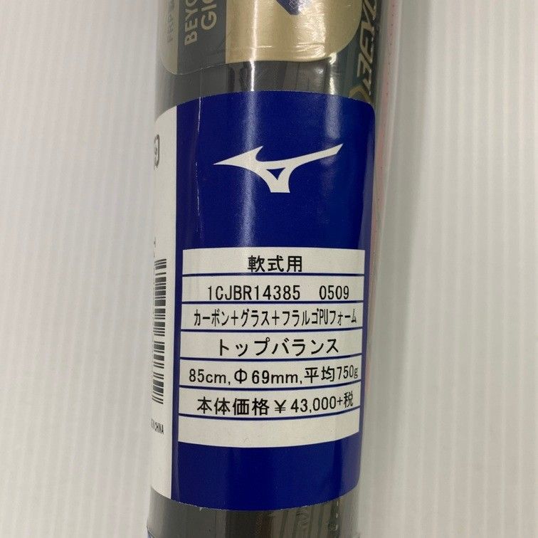 ケース有り