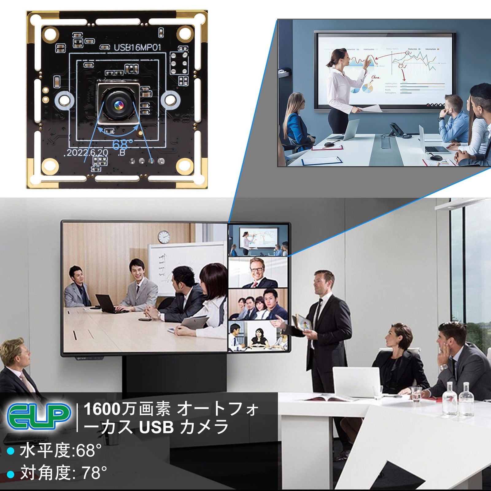 ELP Autofcous USBカメラモジュール 16MP 68度歪みなしレンズ セキュリティウェブ 4K Ultra HD 3496P USB Webカメラ プラグアンドプレイ 組み込み3Dプリンター業界 Android Windows Mac用 CHRISTIANNAURATH_COM_BR