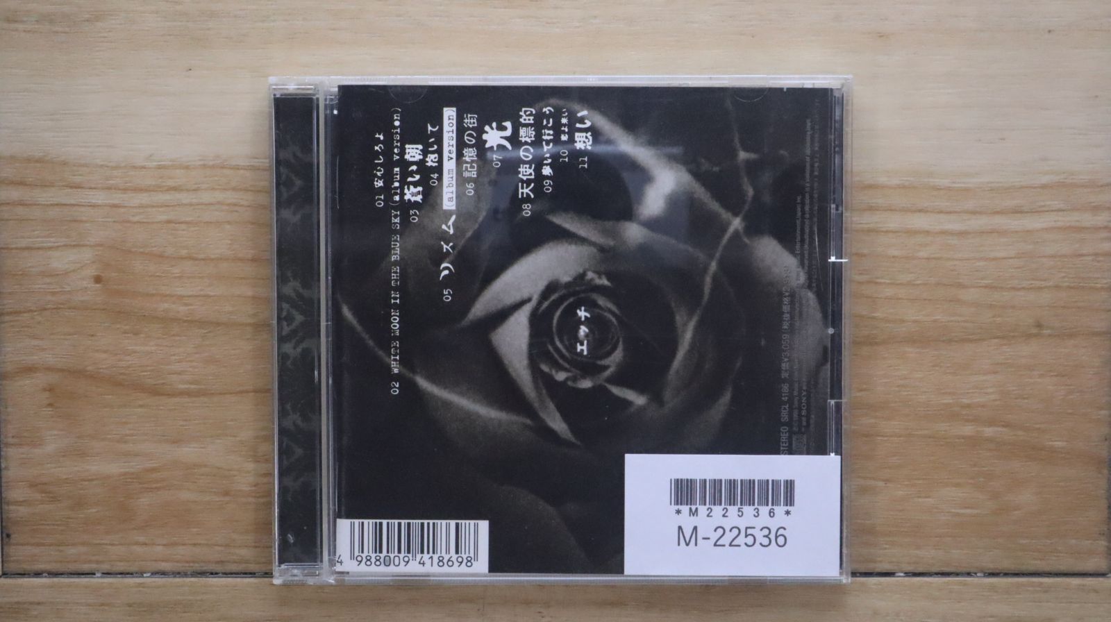 石井竜也　神秘学(全12巻)＆珍秘学(上下巻) VHSビデオ 国内盤CD☆石井竜也/Tatsuya Ishii □ H 【SRCL4186