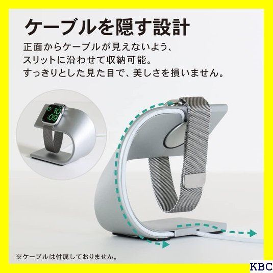 ☆ベストセラー ベルモンド Apple Watch 充電スタンド 7色 Series 8 7 6 SE ultra 5 4 3 2 38mm 40mm 42mm 44mm 45mm 全機種対応 アップル ウォッチ 卓上スタンド アルミ 充 3 シルバー 311