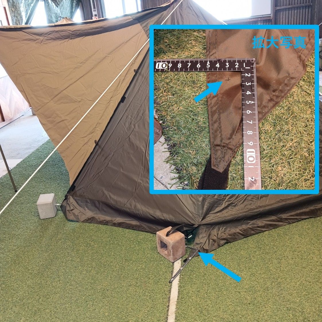tent-Mark