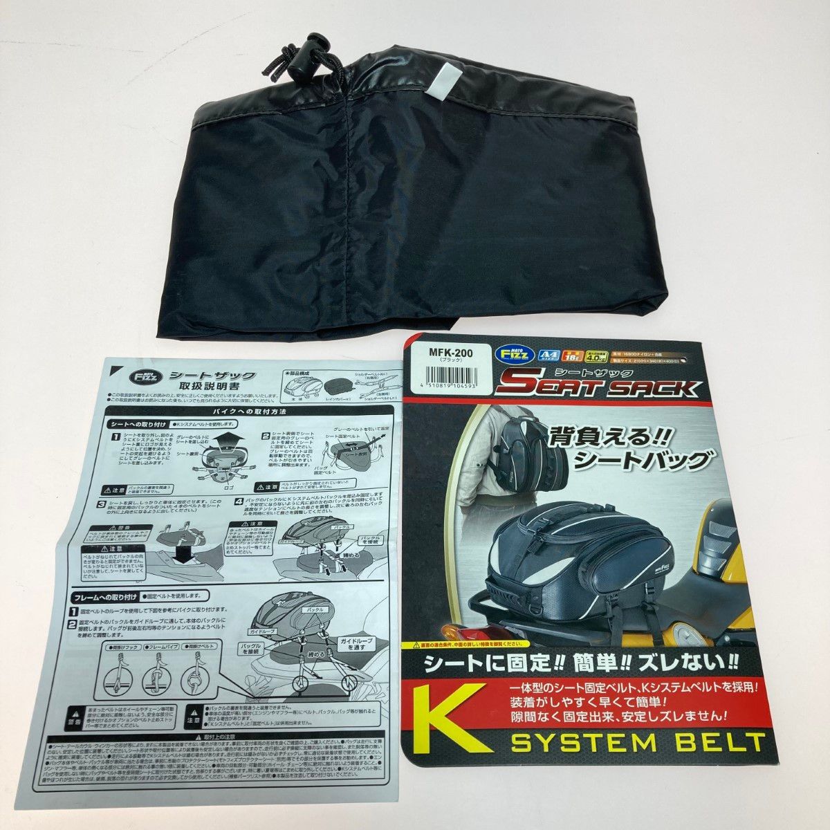 ◎◎TANAX MOTO
