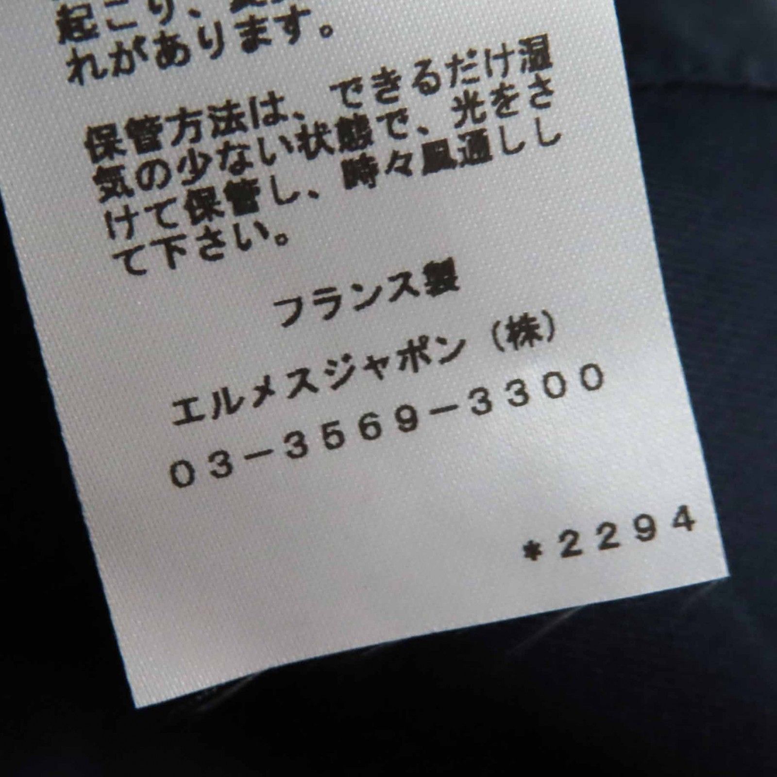 Love コットン