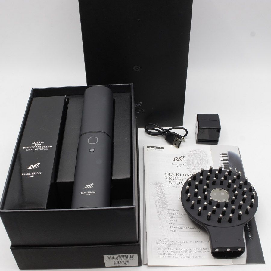 電気バリブラシ デンキバリブラシ エレクトロン 【箱付き】 【公式通販】