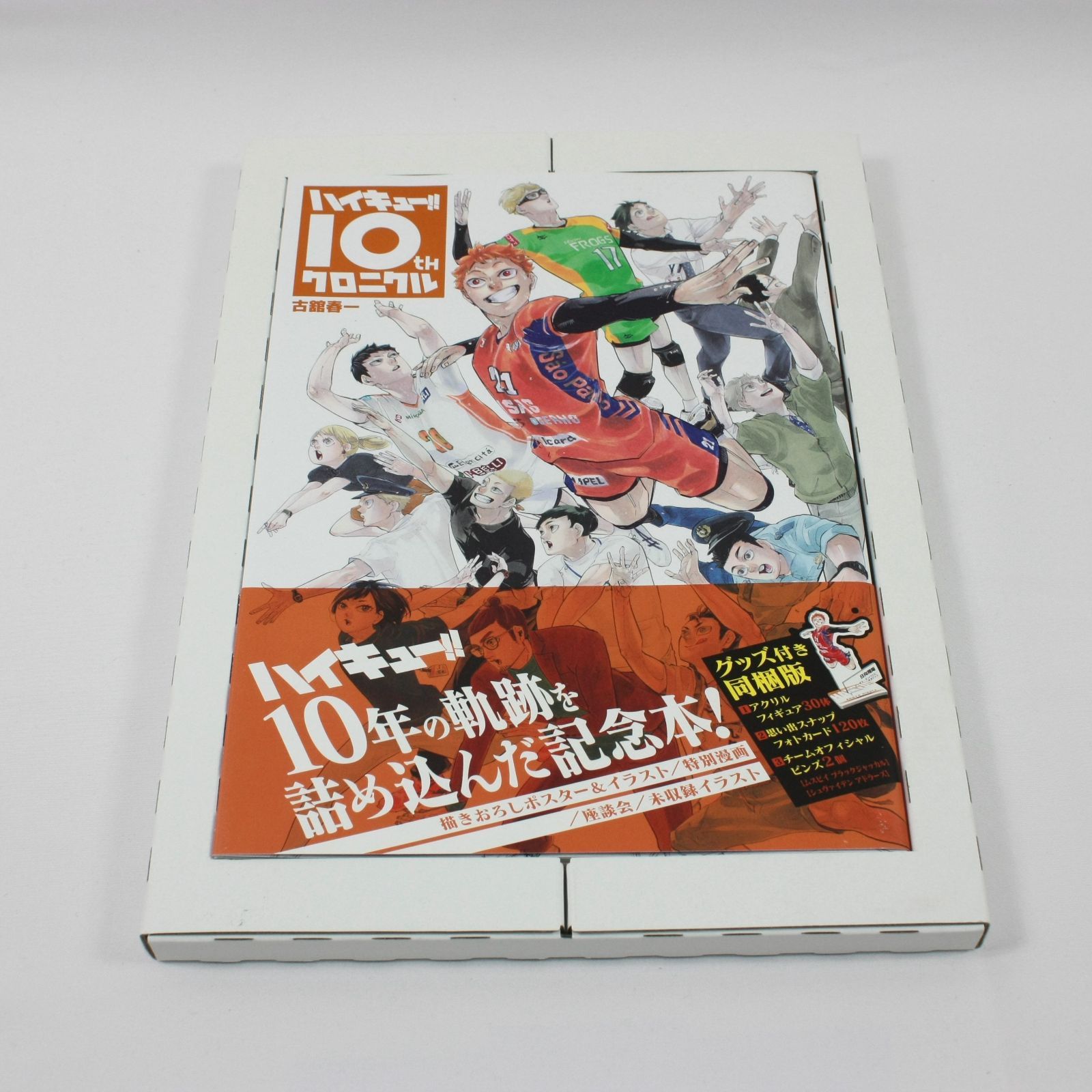 ハイキュー!!10thクロニクル チームピンズのみ欠品 Yahoo!オークション