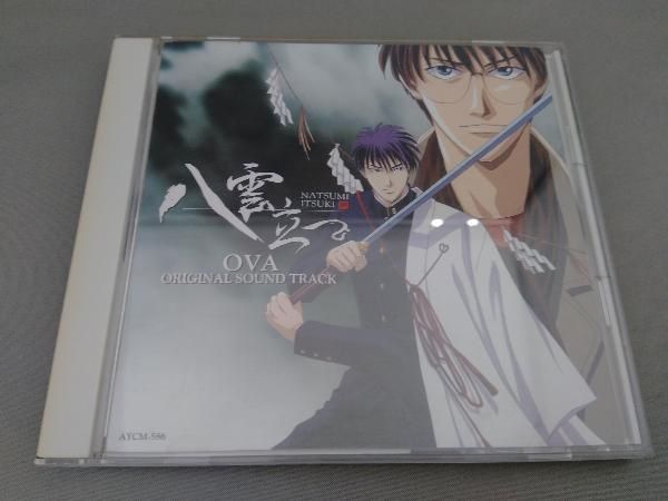 アニメK サウンドトラック まとめ売り サントラ CD TVアニメ『K』 vol．2(Blu-ray) K（ケイ） シリーズ KING