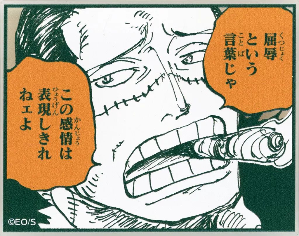 中古】バッジ・ピンズ サー・クロコダイル 「ワンピース アクリル