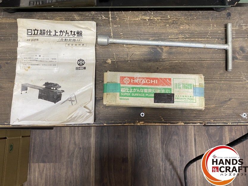 日立 PF60F