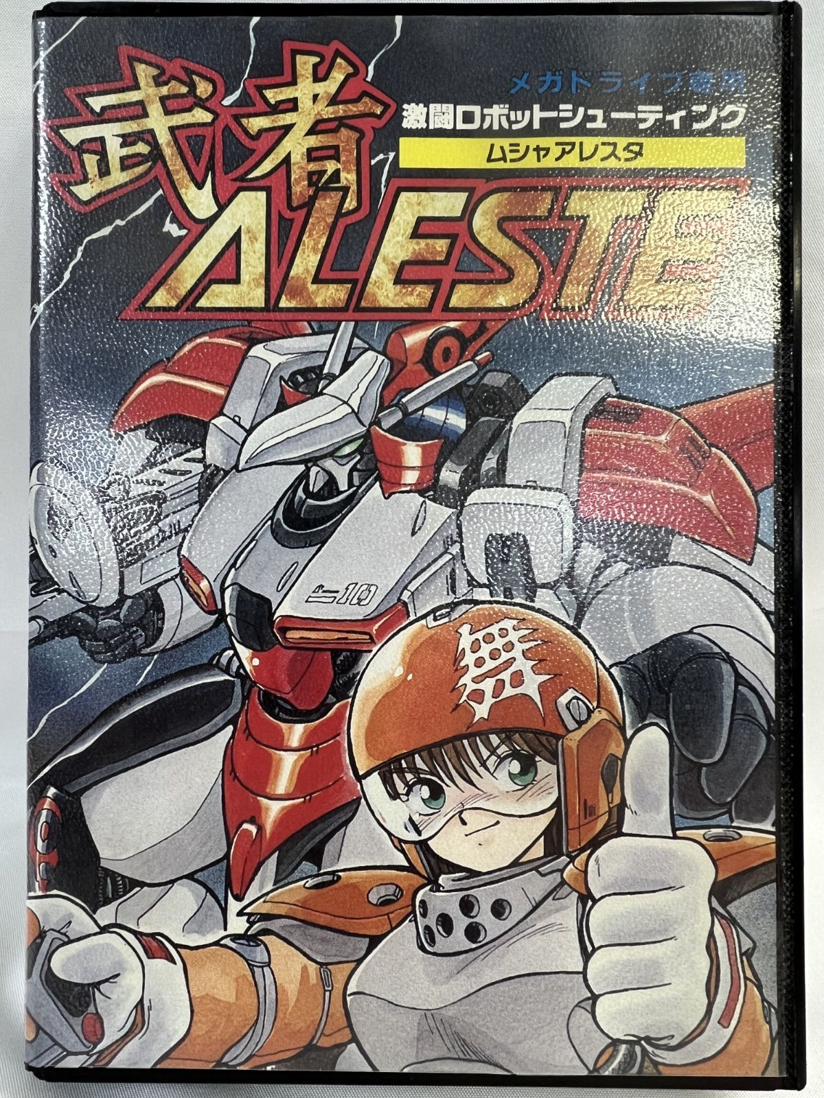 郵送買取 新品5台以上送料無料キャンペーン中！！  メガドライブ 武者アレスタ 家庭用ゲームソフト
