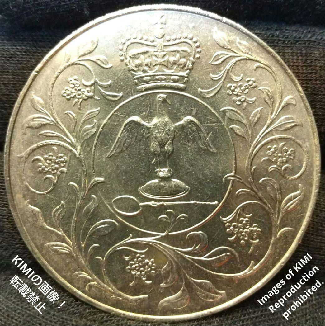 エリザベス女王２世 在位25周年記念硬貨 1977年 大型硬貨 直径38.4mm - メルカリ