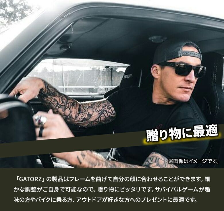 GATORZ SPECTER 偏光 ゲイターズ Cerakote Black x Smoked