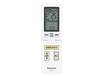 【中古】 Panasonic パナソニック 純正エアコン用リモコン CWA75C4507X 中古】 Panasonic パナソニック 純正エアコン用リモコン CWA75C4507X