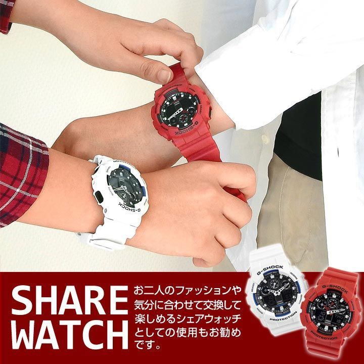 ペアウォッチ CASIO カシオ G-SHOCK Gショック GA-100B-7A GA