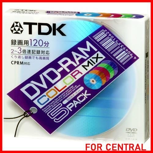 【特価商品】TDK DVD-RAM録画用 2-3倍速対応 5色カラーミックス 5枚パック [DVD-RAM120CMX5U]