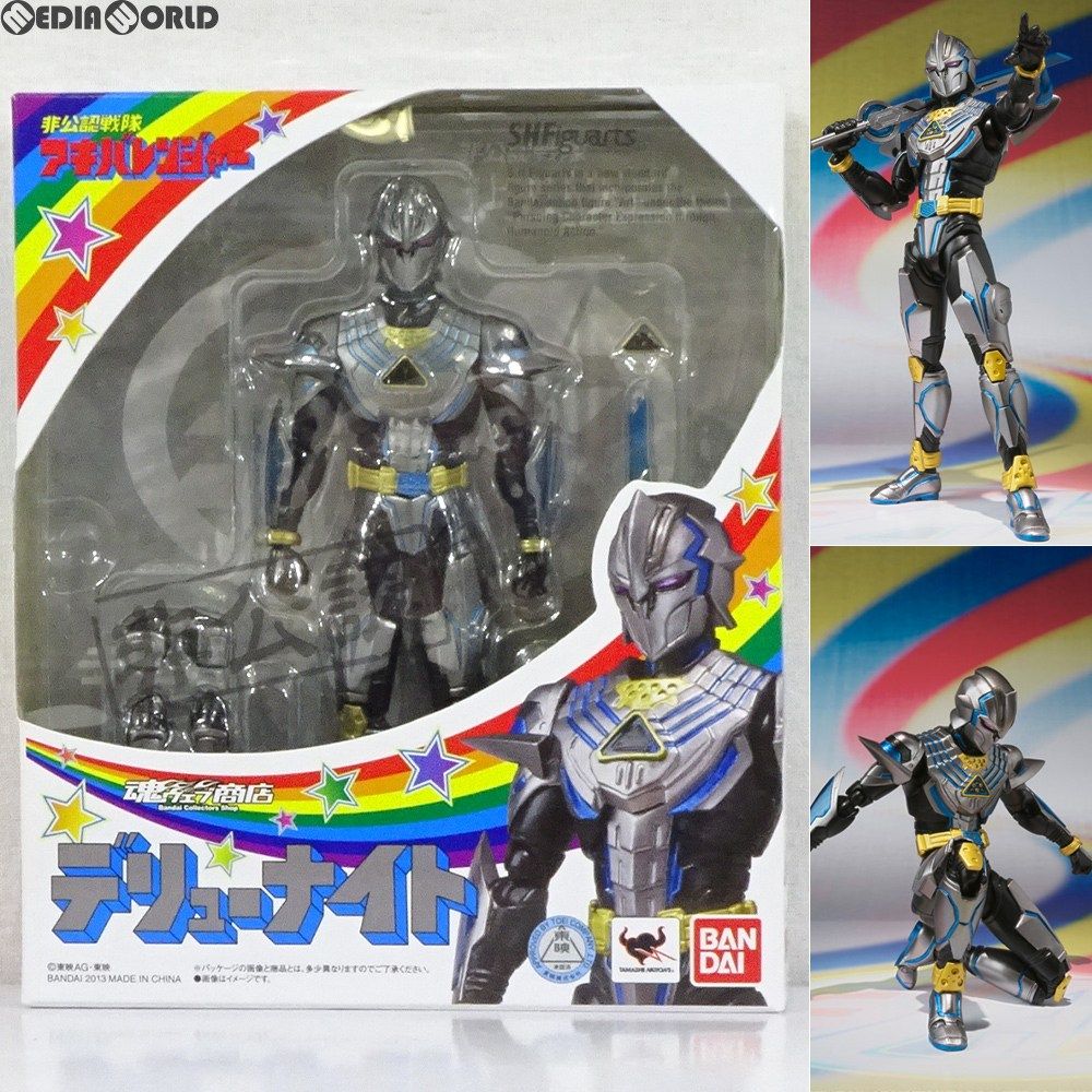 S.H.フィギュアーツ 非公認戦隊アキバレンジャー デリューナイト （魂ウェブ限定） S.H.フィギュアーツ 非公認戦隊アキバレンジャー デリューナイト